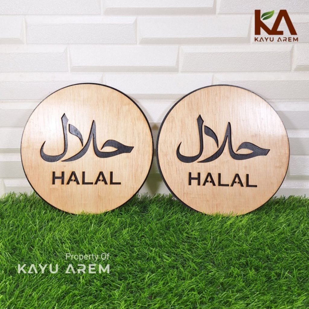 Sign Tulisan Halal Kayu Tempel Bulat 20cm – Ukir Laser | KAYU AREM