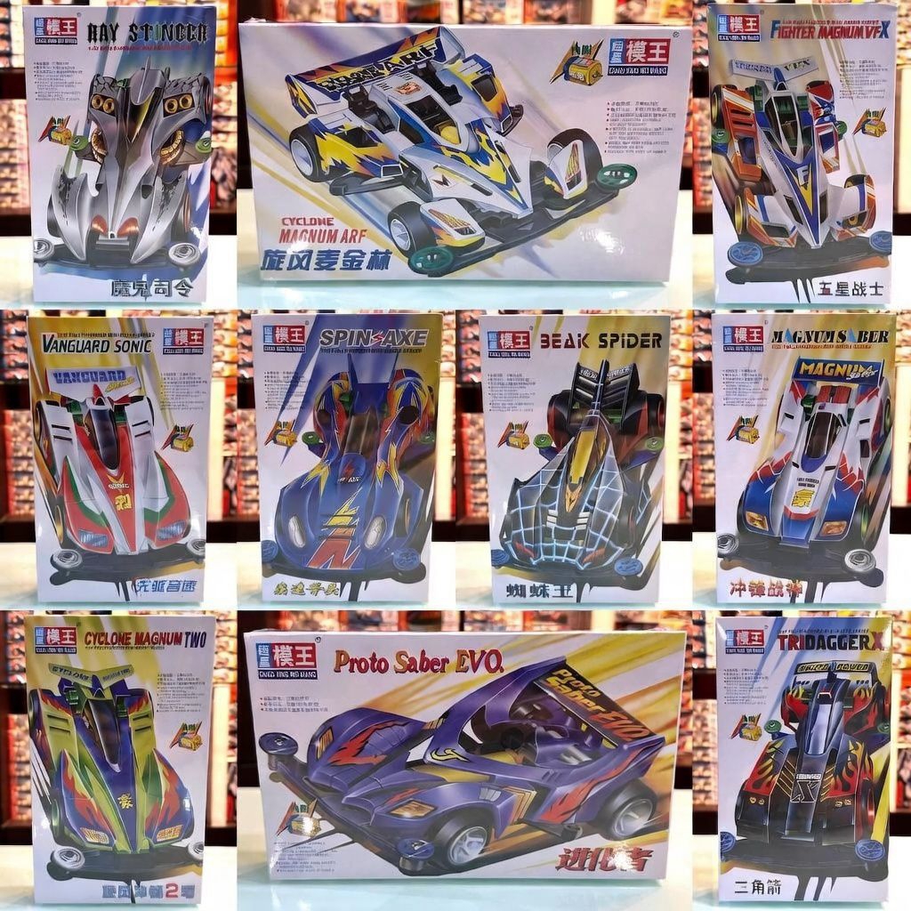 Mainan Tamiya Mini 4wd Merek ChaoXing MoWang Lets And Go Clear Chassis Mobil Balap