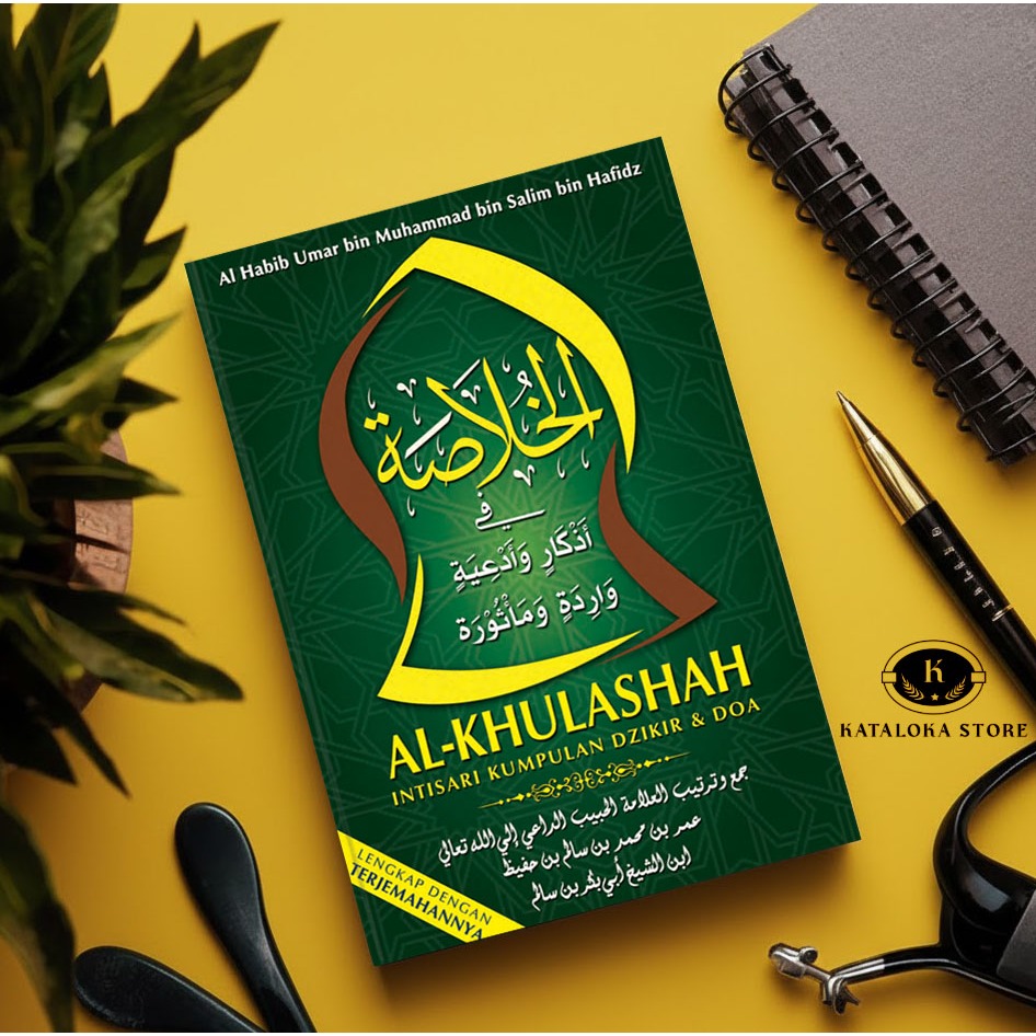Kitab Al Khulasoh Habib Umar Bin Hafidz - Dzikir, Doa & Wirid Harian Lengkap