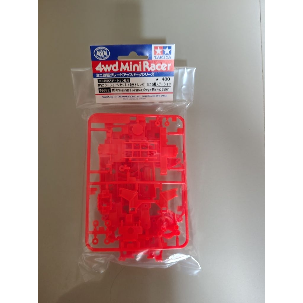 tamiya MS Chassis set (fluorescent orange) mini 4wd station