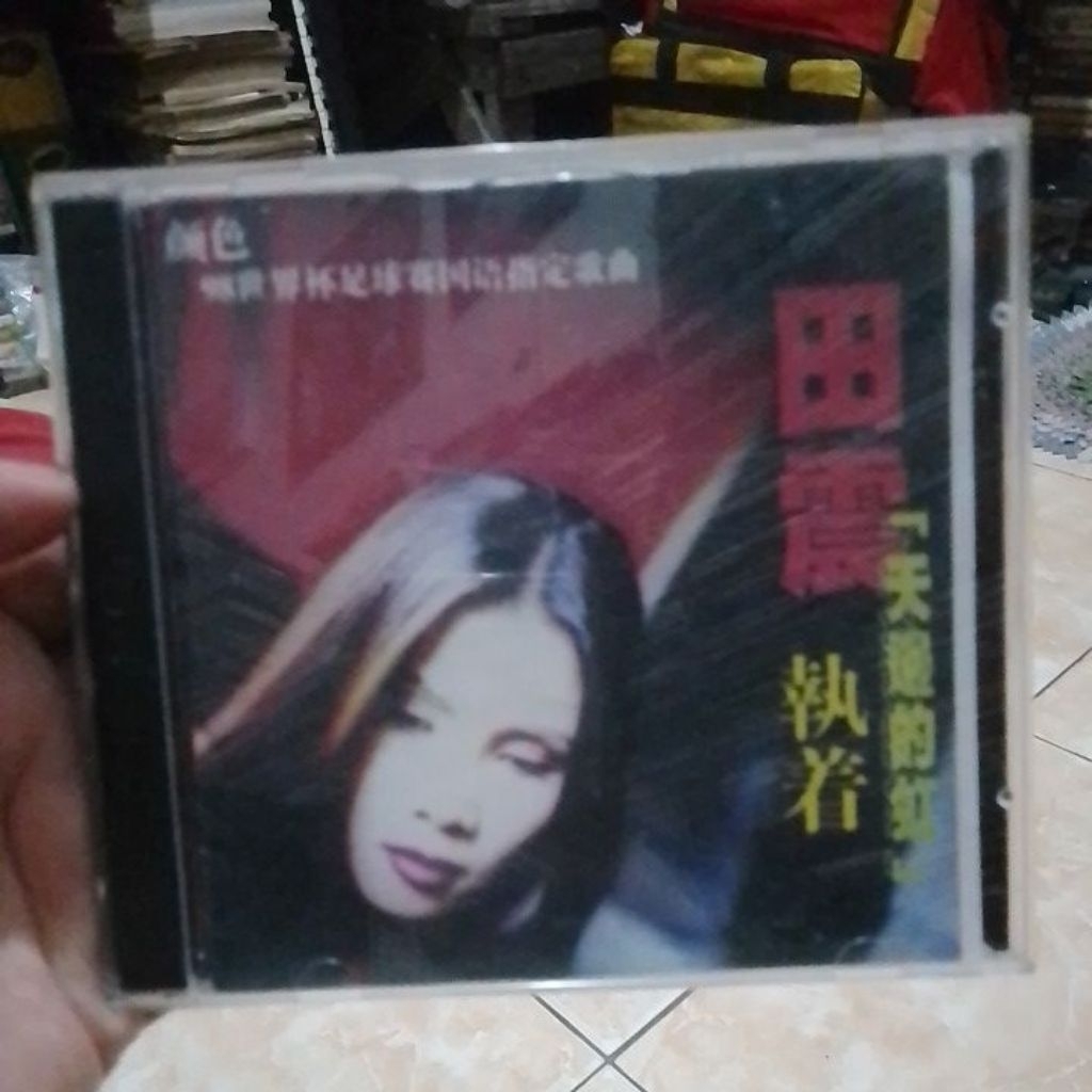 VCD KARAOKE MANDARIN