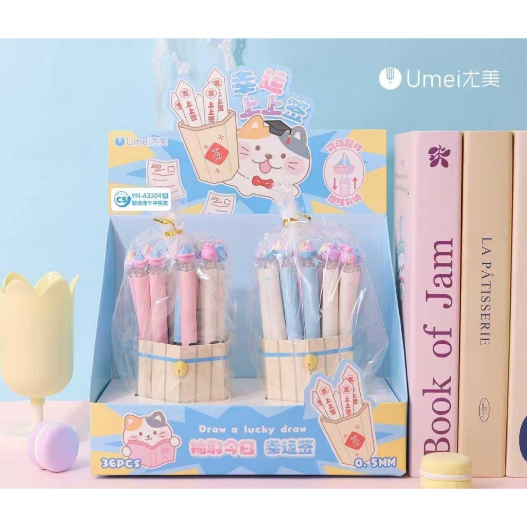 PEN UMEI DRAW A LUCKY DRAW