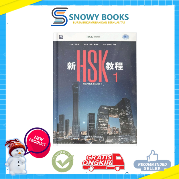 HSK 3.0