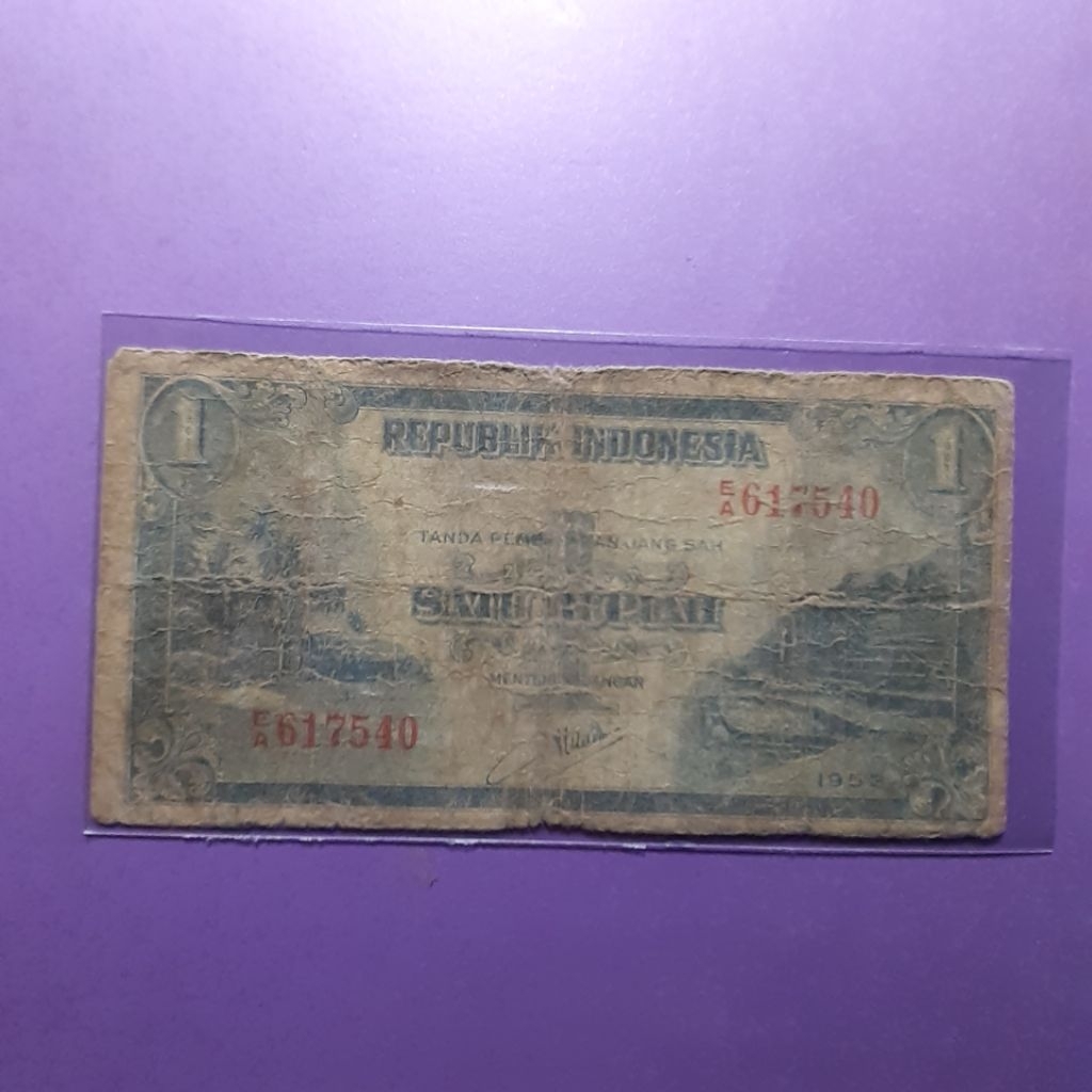 Uang kuno 1 rupiah pemandangan