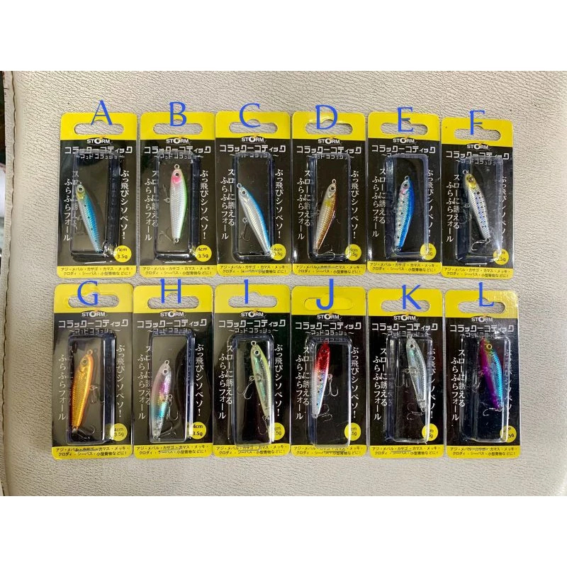 Strom Flutter Stick FSM04 Gomoku 4CM 3gr Swim Depth Variable Banyak Warna