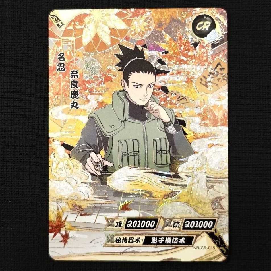 kartu kayou naruto CR shikamaru