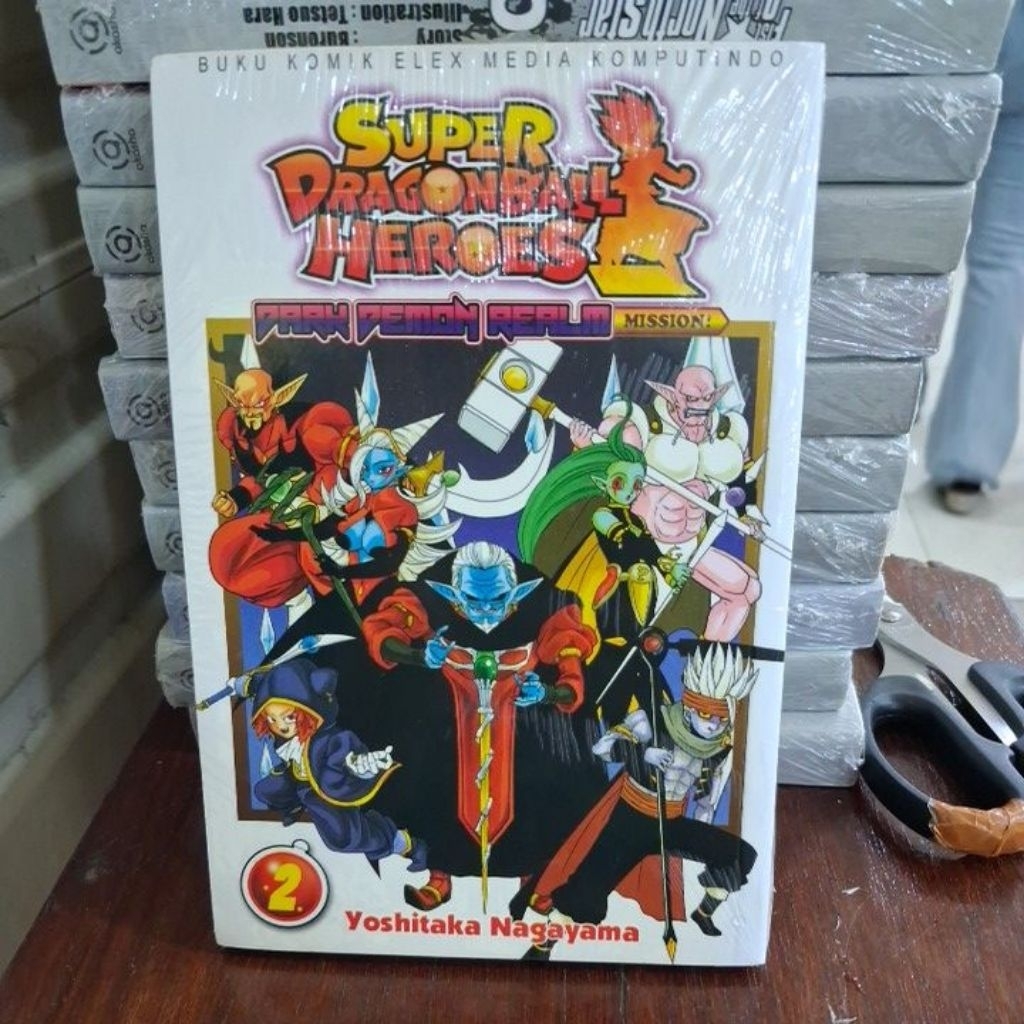 Promo Komik Cabutan - Super DragonBall Heroes By Yoshitaka Nagayama