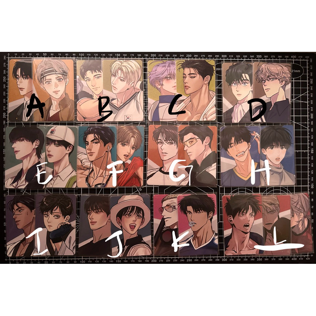 (UPDATED) rpc team lezhin set