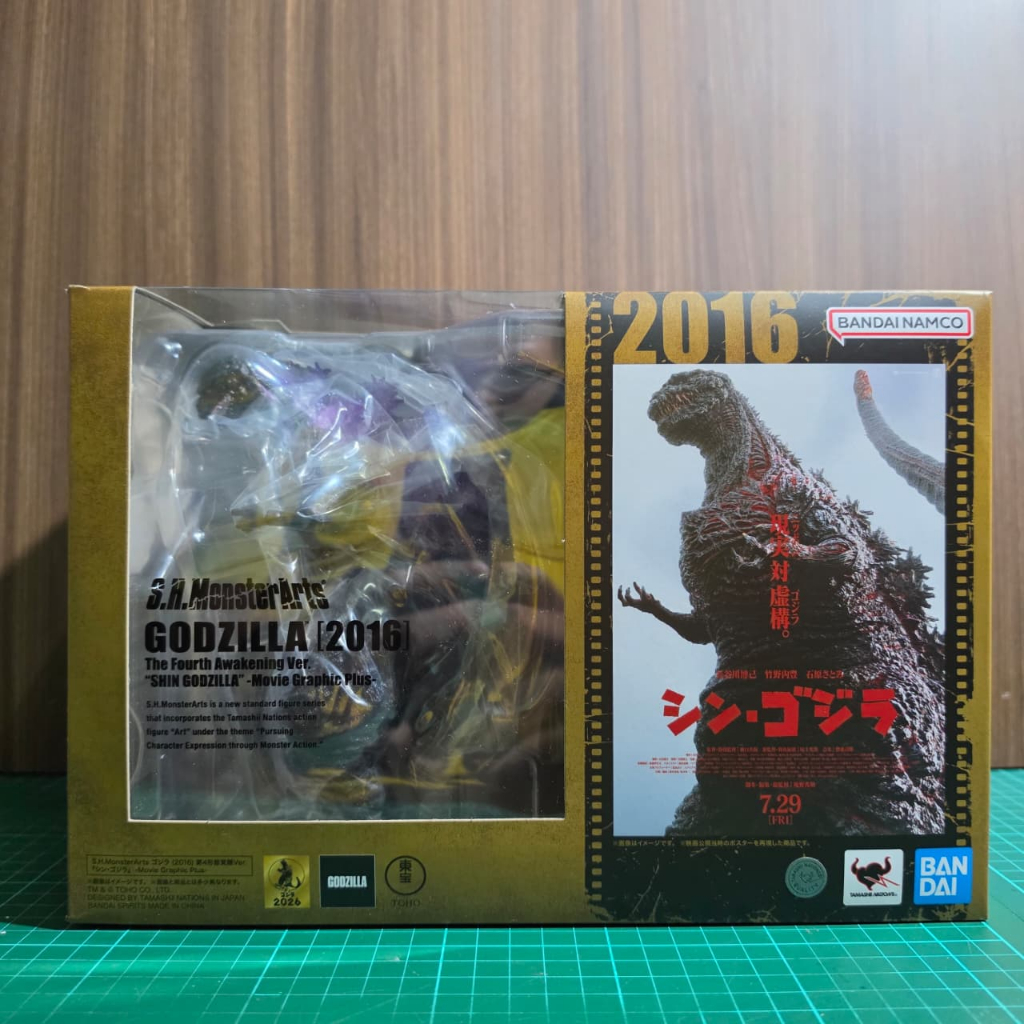 SHM GODZILLA 2016 The Fourth Awakening Ver SHIN GODZILLA Movie Graphic Plus