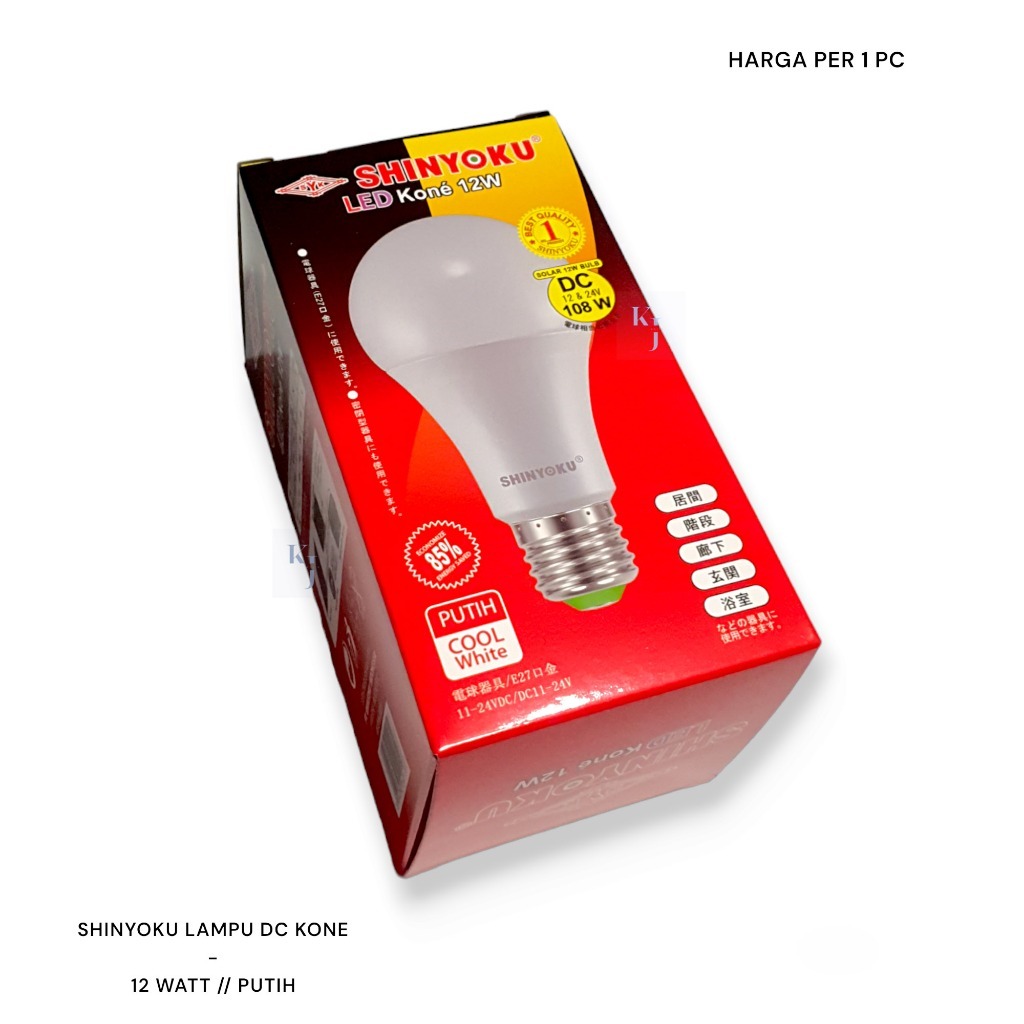 Lampu Solar Panel Surya Shinyoku Kone Led 12 Watt DC 12 Volt