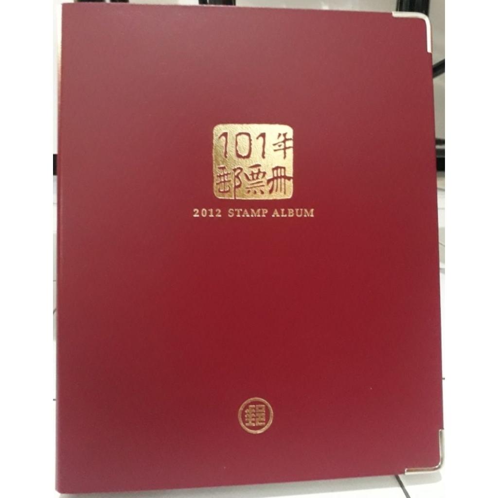 Album Perangko Taiwan 2012