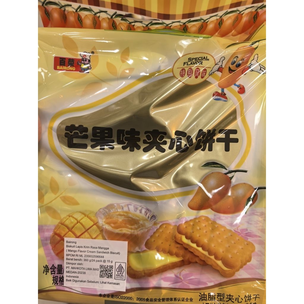 BAIRONG BISCUIT MANGO CREAM SANDWICH. BISKUIT MANGGA. BISKUIT MANGO. BAIRONG BISKUIT TARO SANDWICH. 
