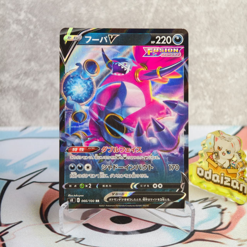 Hoopa V s8 066/100 RR JP Kartu TCG Pokemon