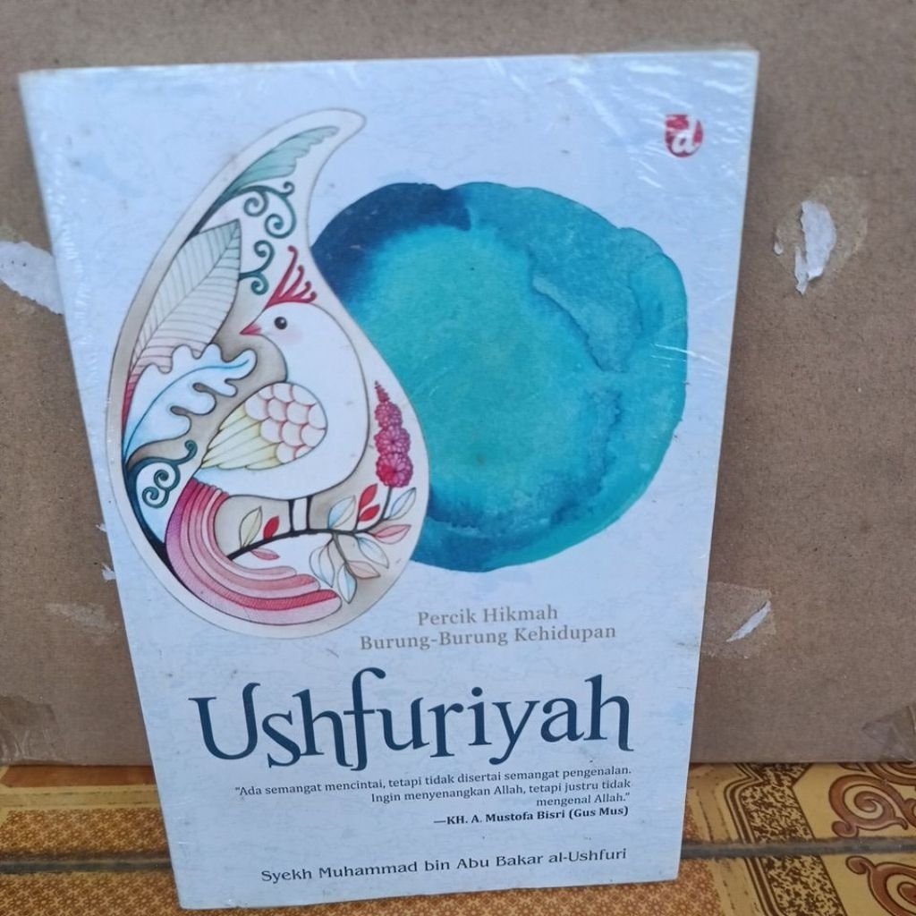 USHFURIYAH