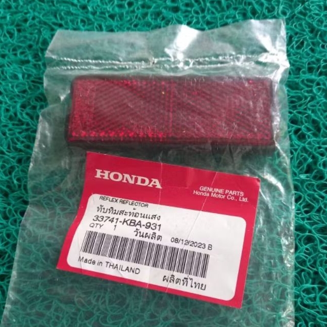 mata kucing reflex reflector ori honda dash125/ls125/nsr150sp thailand