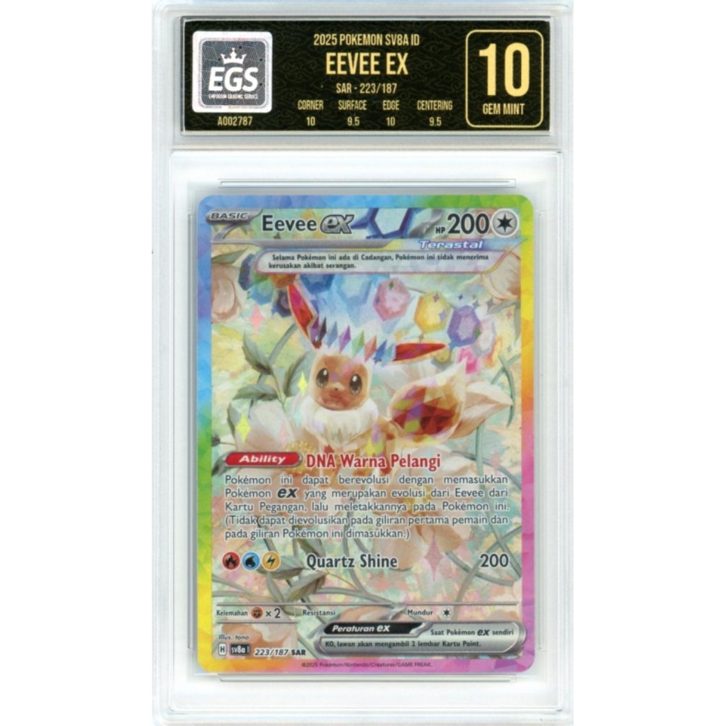 Pokemon Eevee ex SAR EGS 10