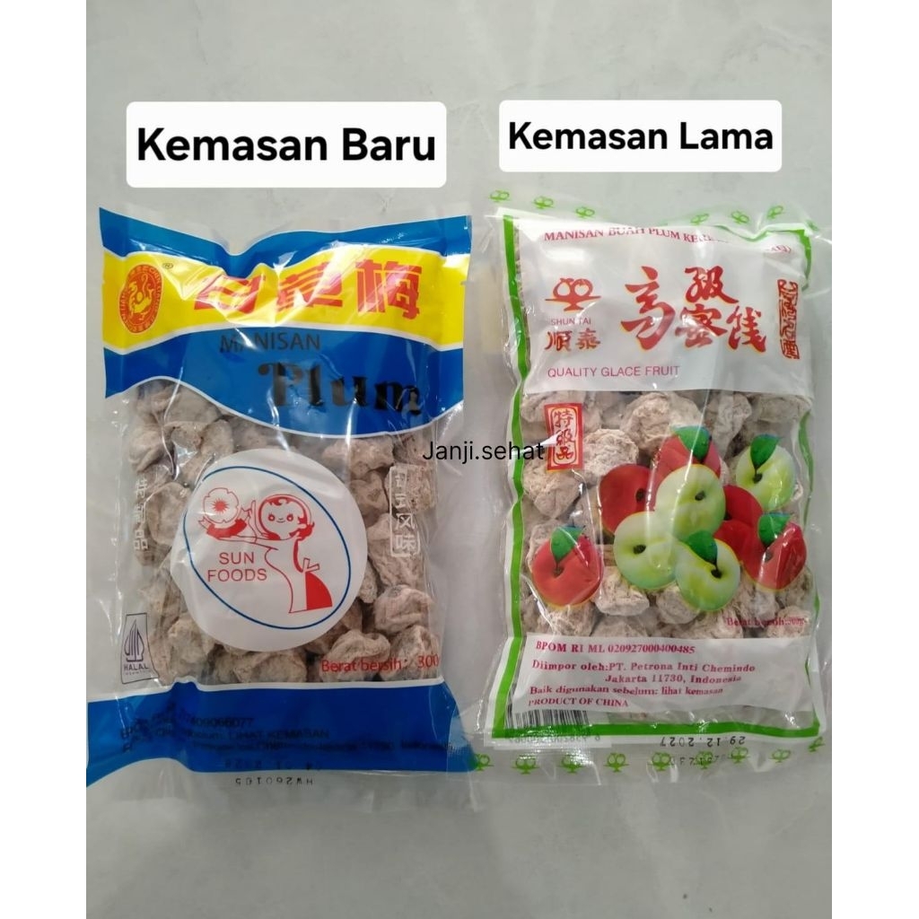 Kiamboi Putih 300gr manisan Kiamboi