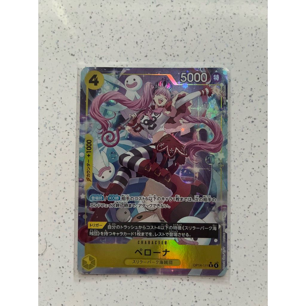 One Piece TCG Perona (Japan Ver)