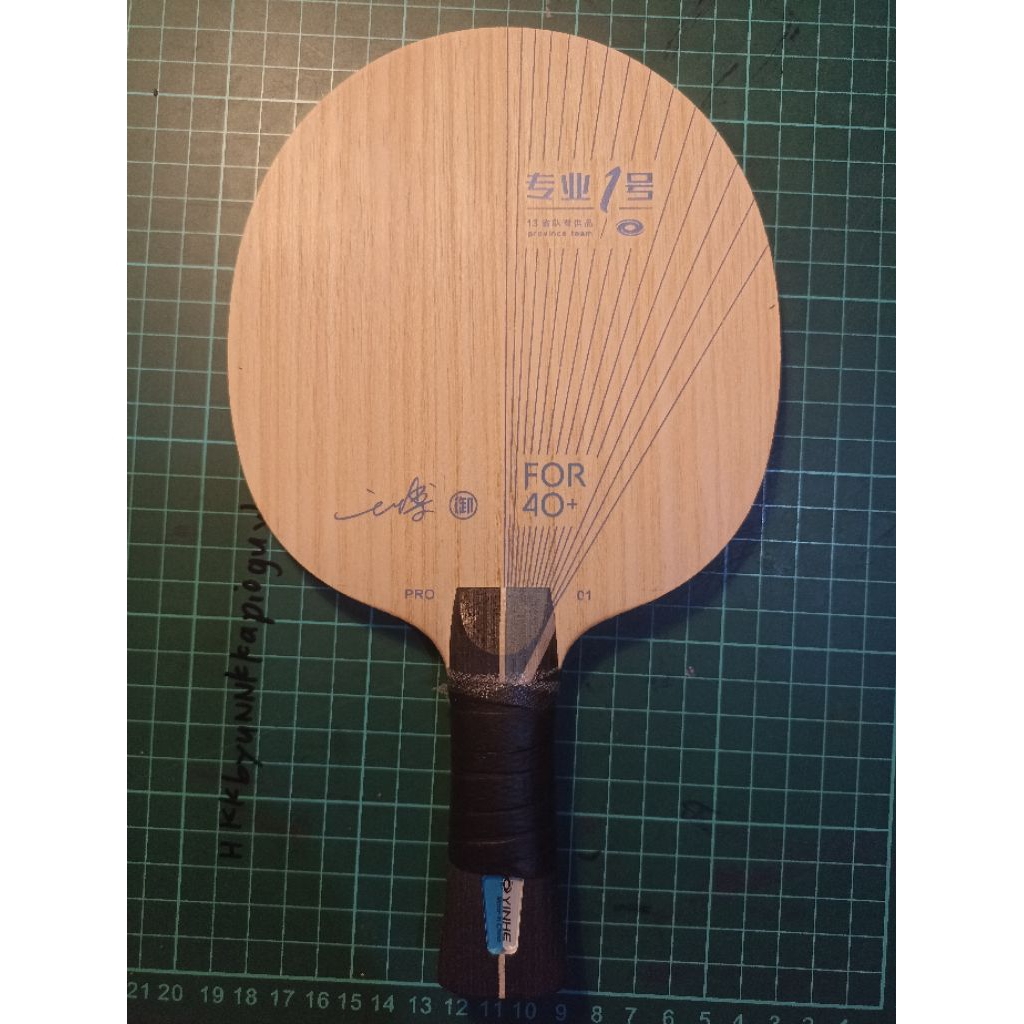 Kayu Bet Yinhe Pro 01