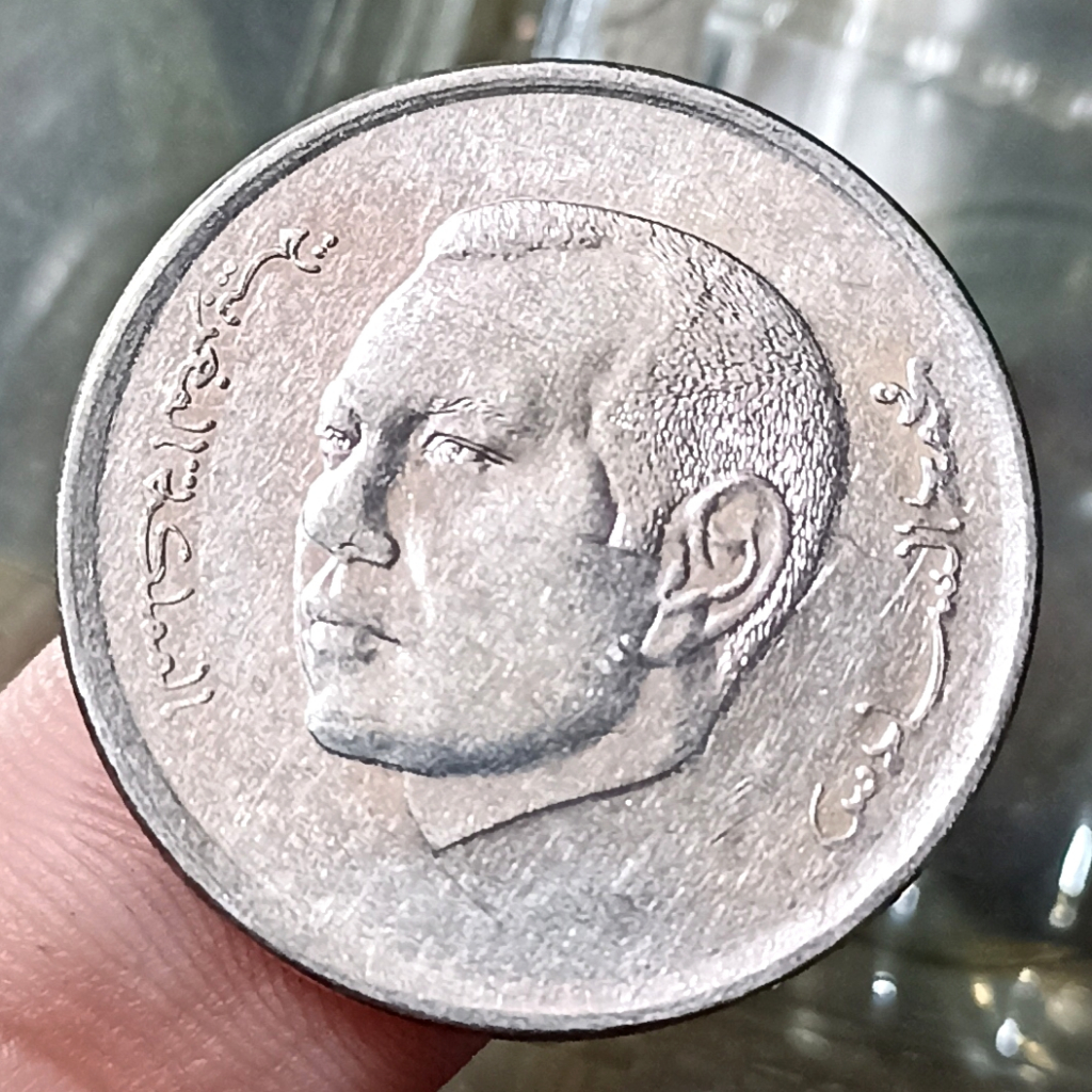 Koin Kuno Maroko 1 Dirham - Mohammed VI