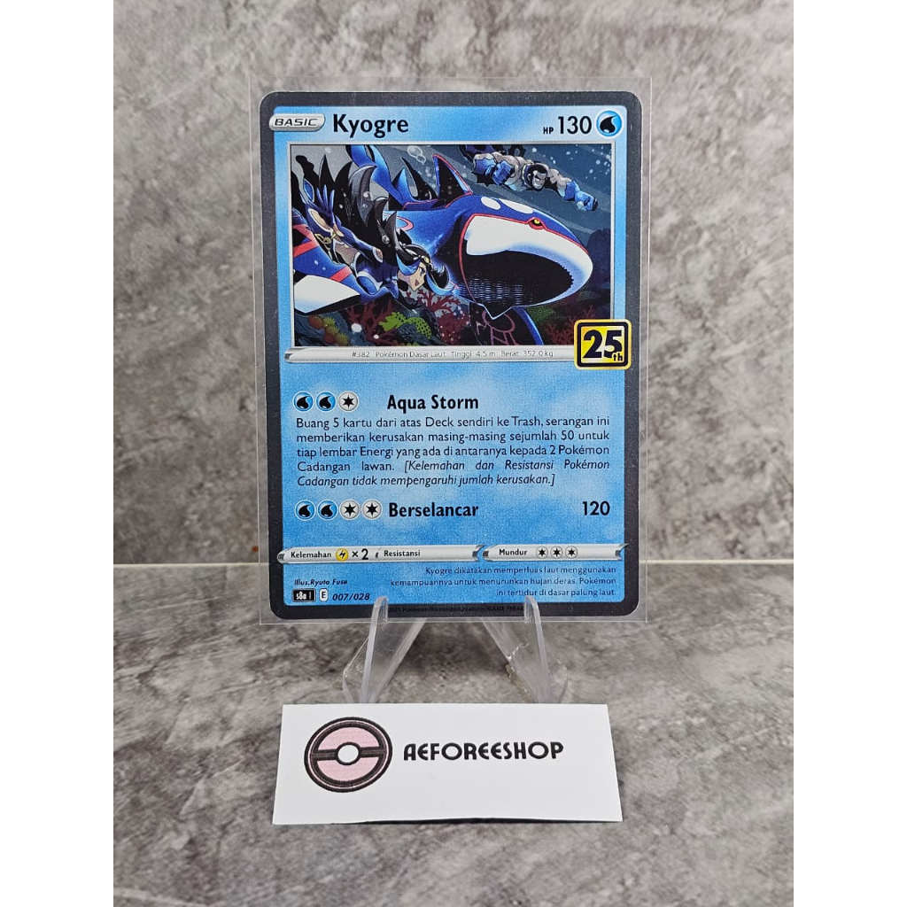 Kartu Pokemon Indonesia 2021 - Kyogre Holo 007/028 - Perayaan 25th