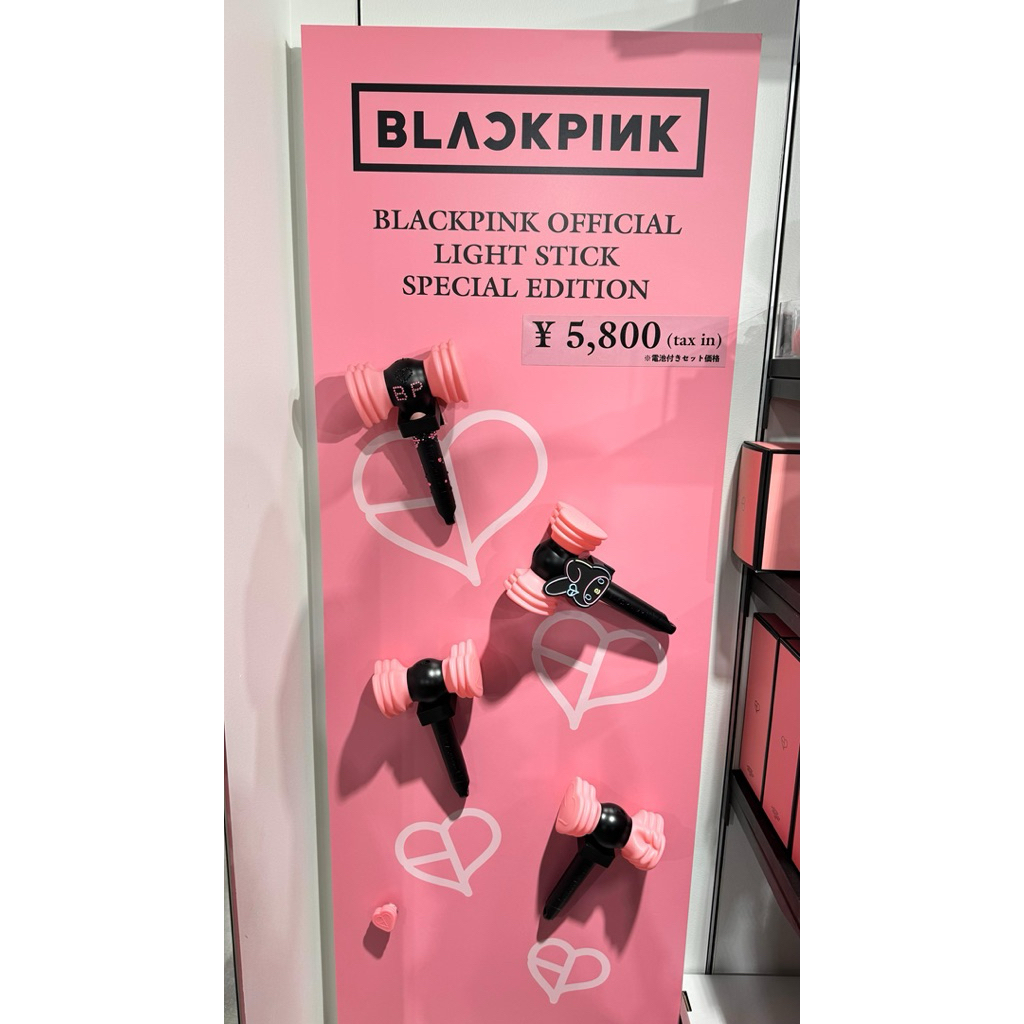 BlackPink Special Edition Lightstick