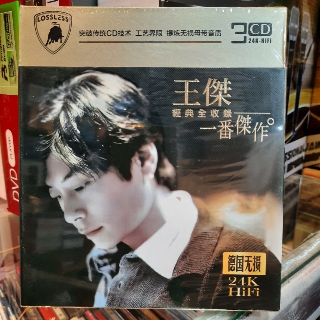 CD. DAVE WANG / WANG JIE 3 DISC ORIGINAL