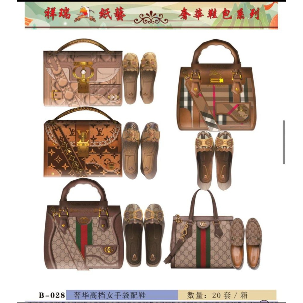 Tas Wanita Set Sepatu