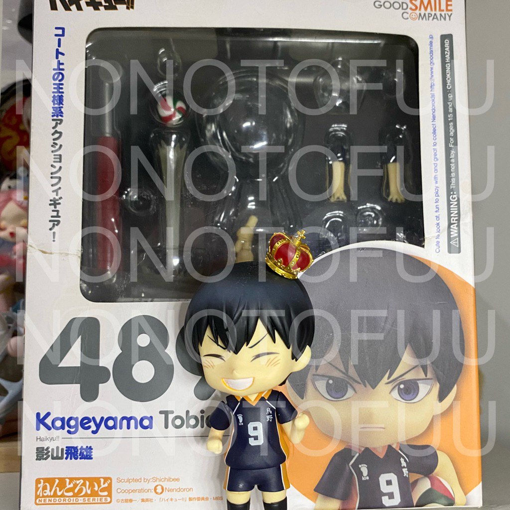 Nendoroid Kageyama Tobio ORI Goodsmile Company