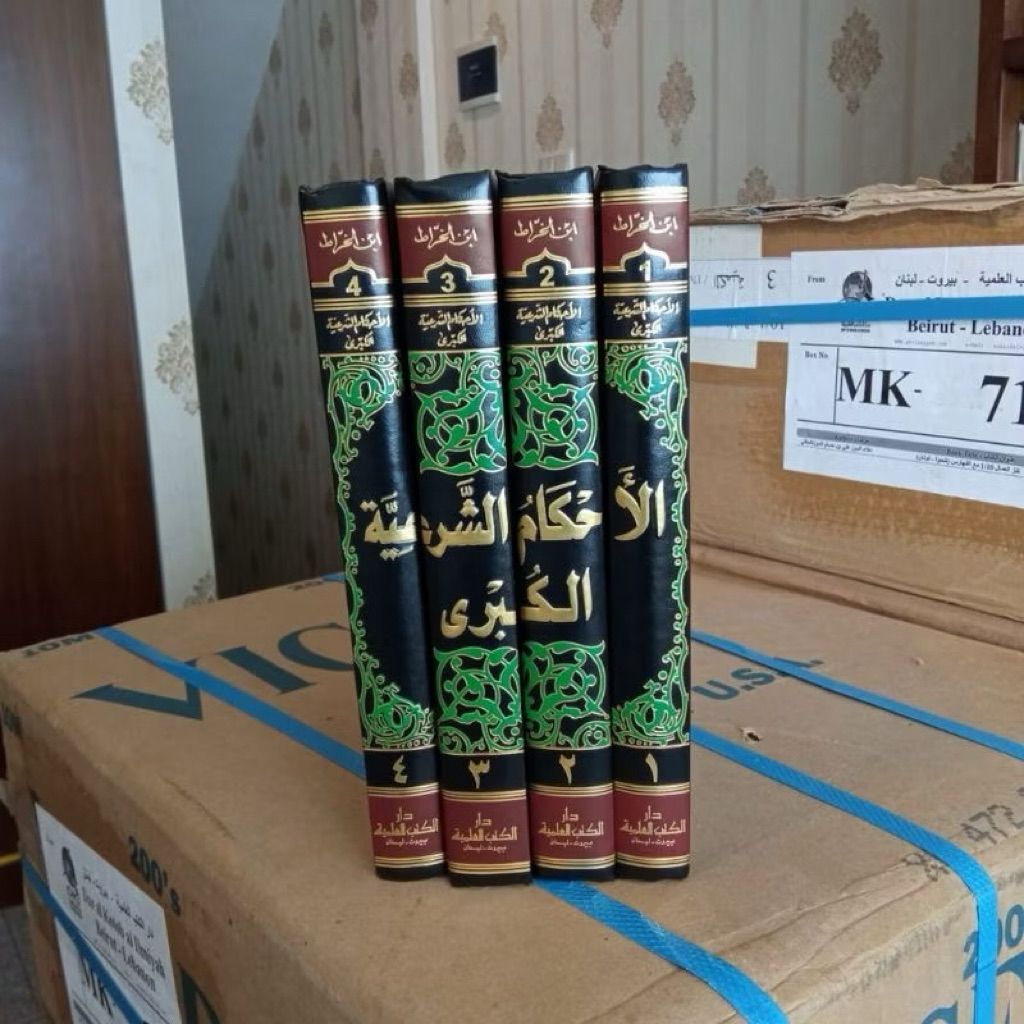 ORI KITAB Al Ahkam As Syar'iyyah Al Kubro 4 Jilid Ahkam Syar'iyah Kubro DKI Cet Beirut Kertas Putih 