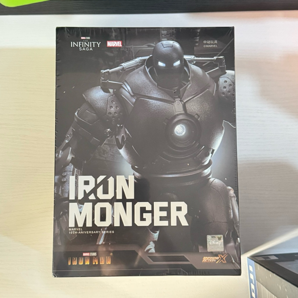Figure Iron Monger ZD Toys Marvel Infinity Saga Iron Man