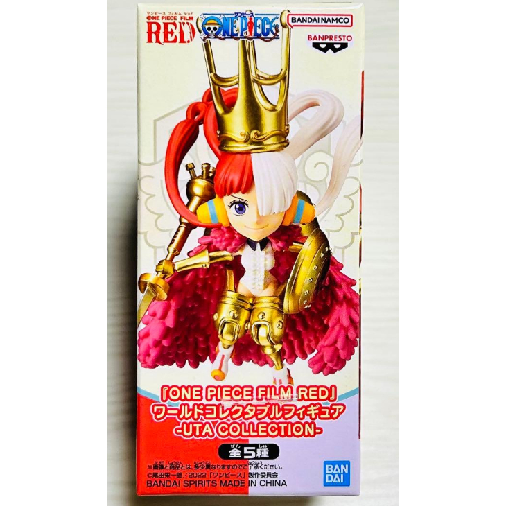 WCF One Piece Uta