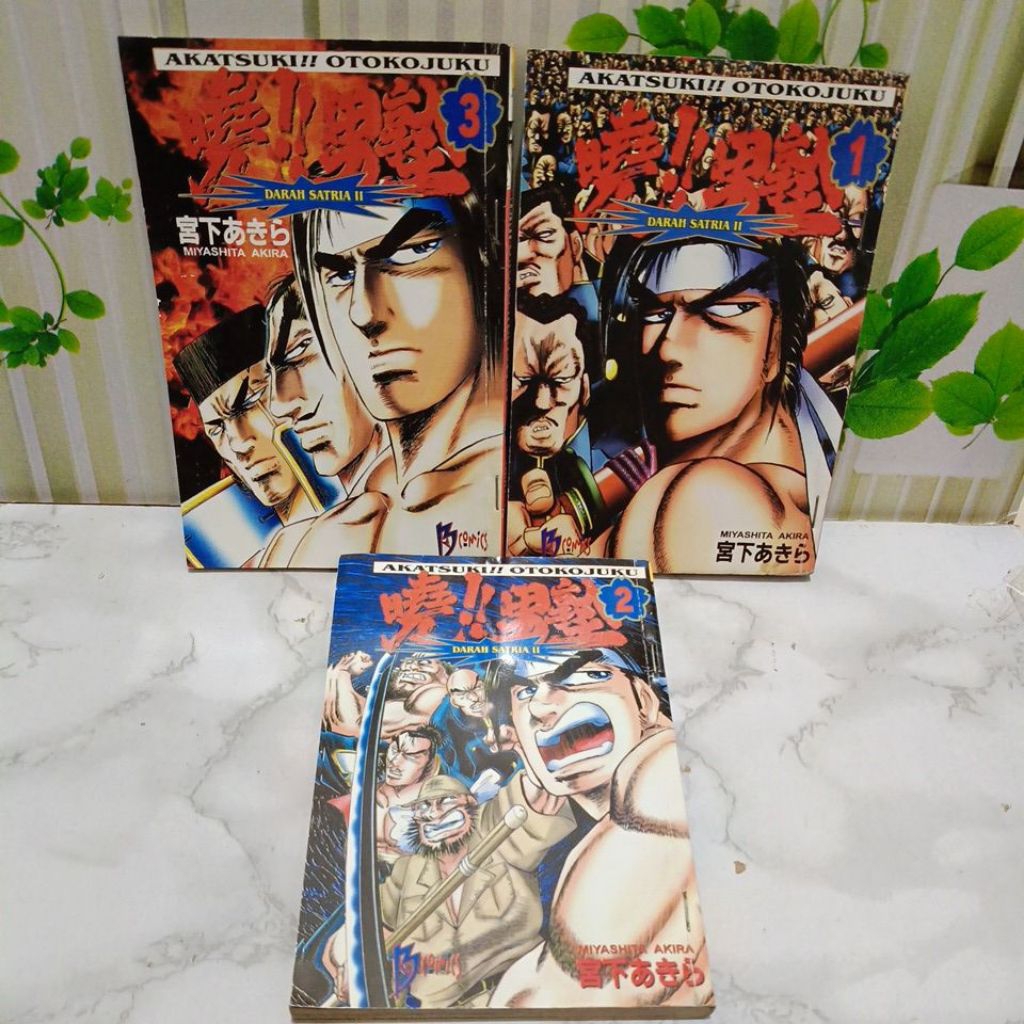 Komik Darah Satria 2 cabutan original