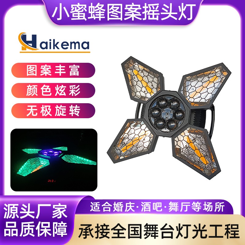 Lampu Retro 4 Baling Terbaru 2026 Lampu Kipas Prindapan Besar Lampu Lighting Horeg Miniatur Lighting