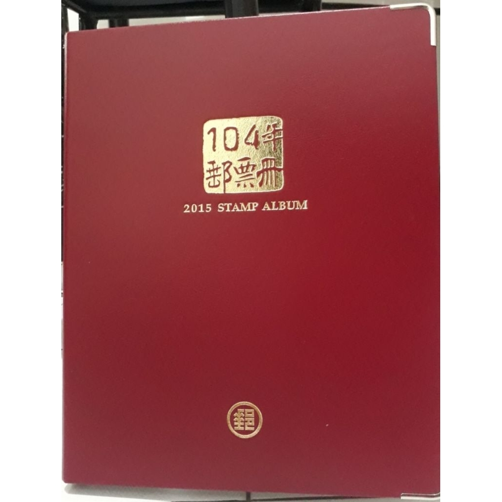 Album Perangko Taiwan 2015