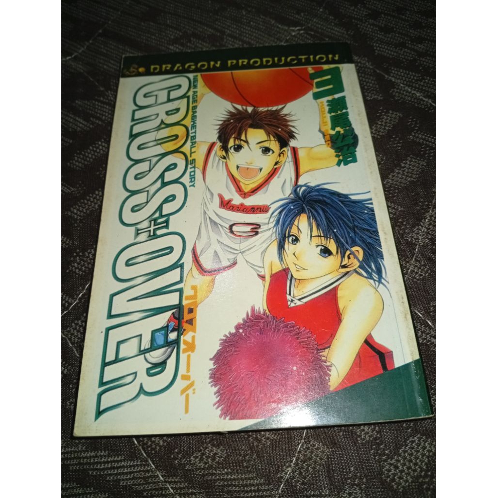 KOMIK CROSS OVER VOL 3