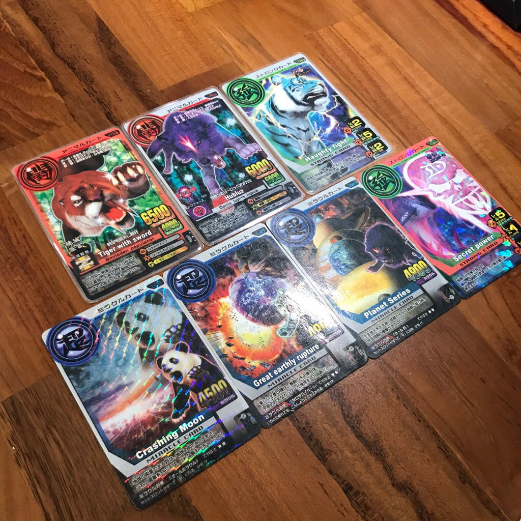 animal kaiser kw pack (2)