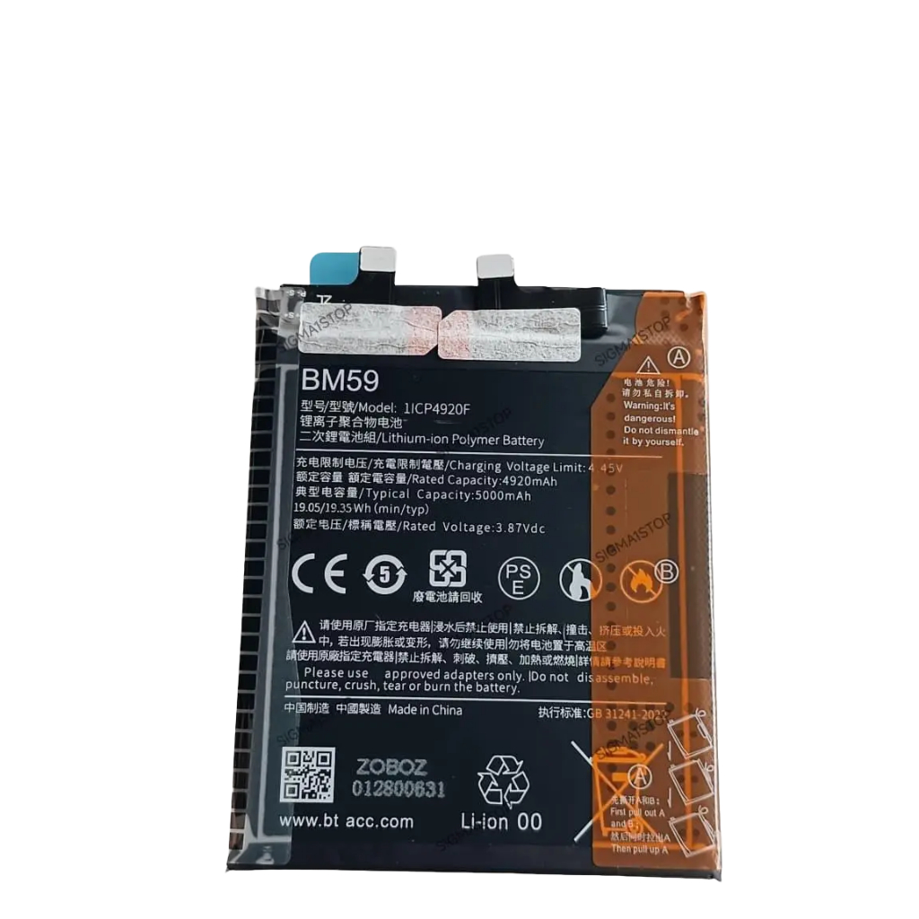 XIAOMI MI 11T BM59 DOUBLE IC BATERAI BATERE MI 11T BM-59 KUALITAS PREMIUM  BATTERY BATRE BM 59