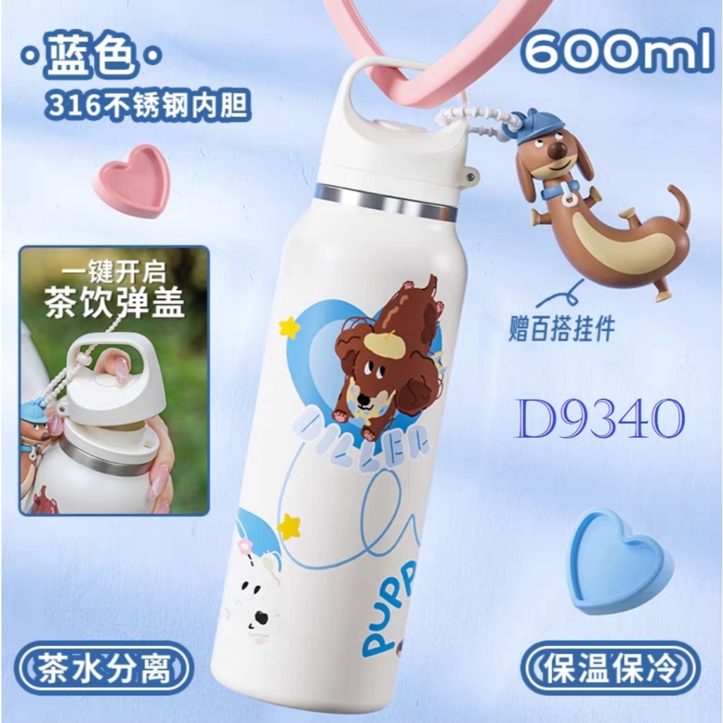 Tumbler Diller Large Size 600ml Up