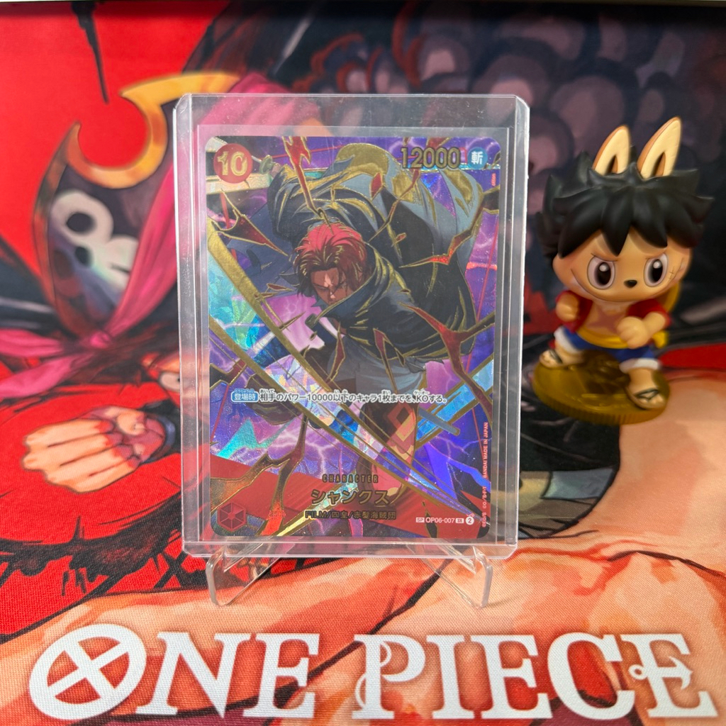Kartu One Piece Card Game Shanks RAW SP SR PARALLEL OP06-007 100% Original Bandai TCG