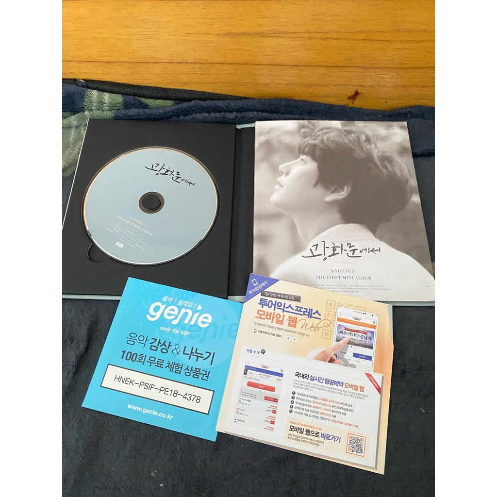 kyuhyun - 1st album at Gwanghwamun