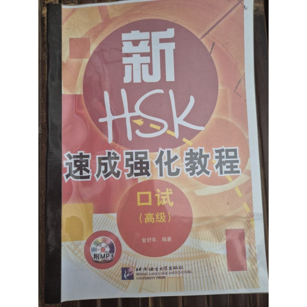 Harga Hskk Terbaru Mei 2026 | BigGo Indonesia