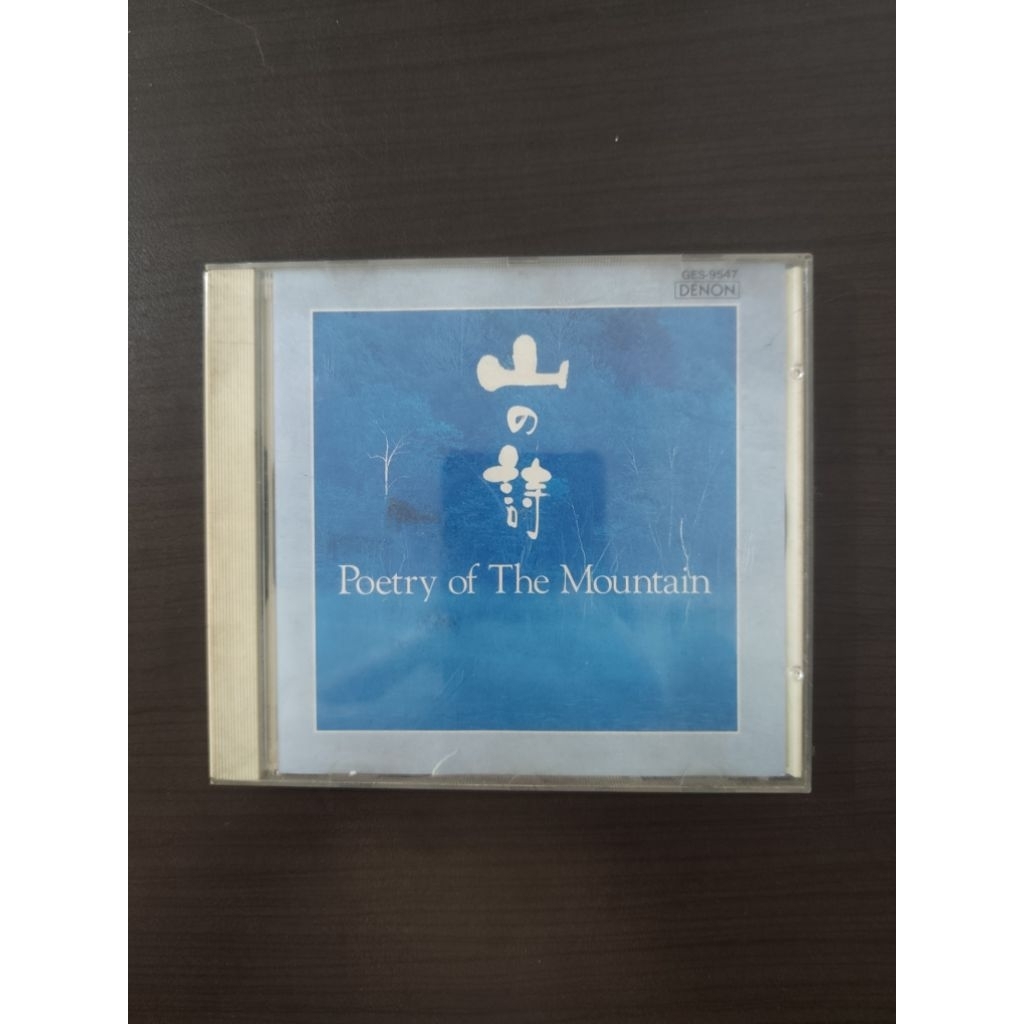Poetry Of The Mountain CD Audio Second Mulus