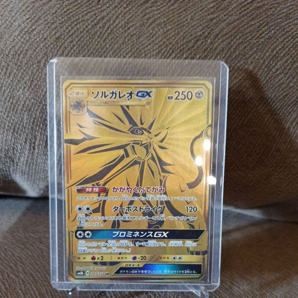 SOLGALEO GX TCG CARD / KARTU POKEMON SOLGALEO GX GOLD ORIGINAL JAPAN