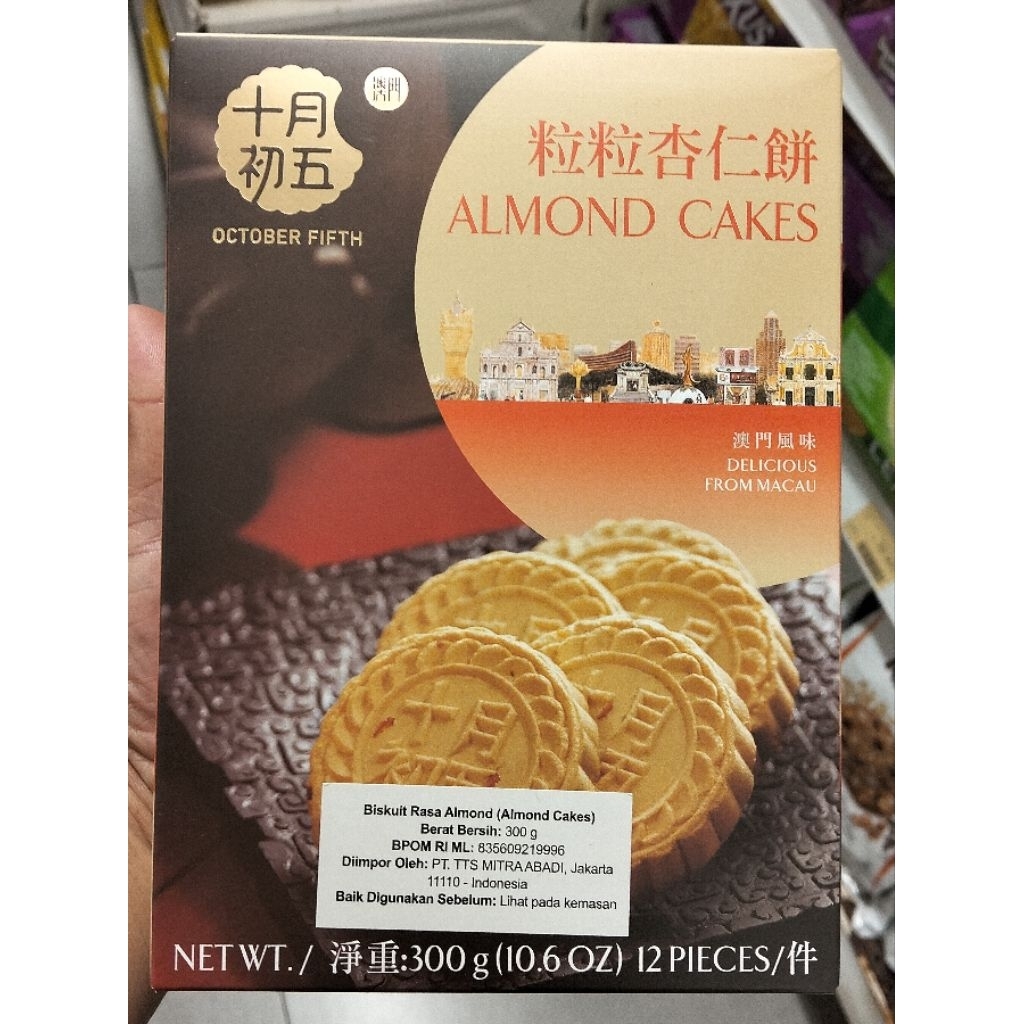 October fifth almond cakes 300gram