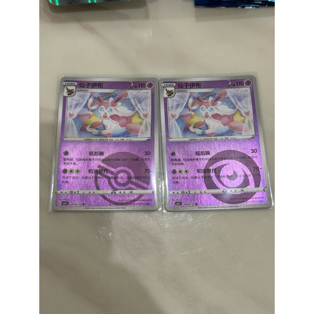 Sylveon Master Set Art 2 Pokemon Card