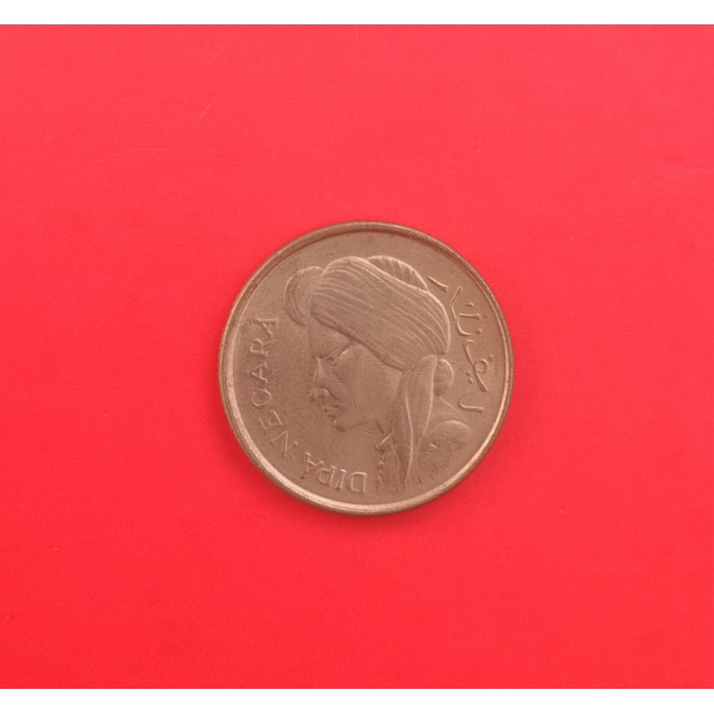 Koin 50sen Dipanegara 1952