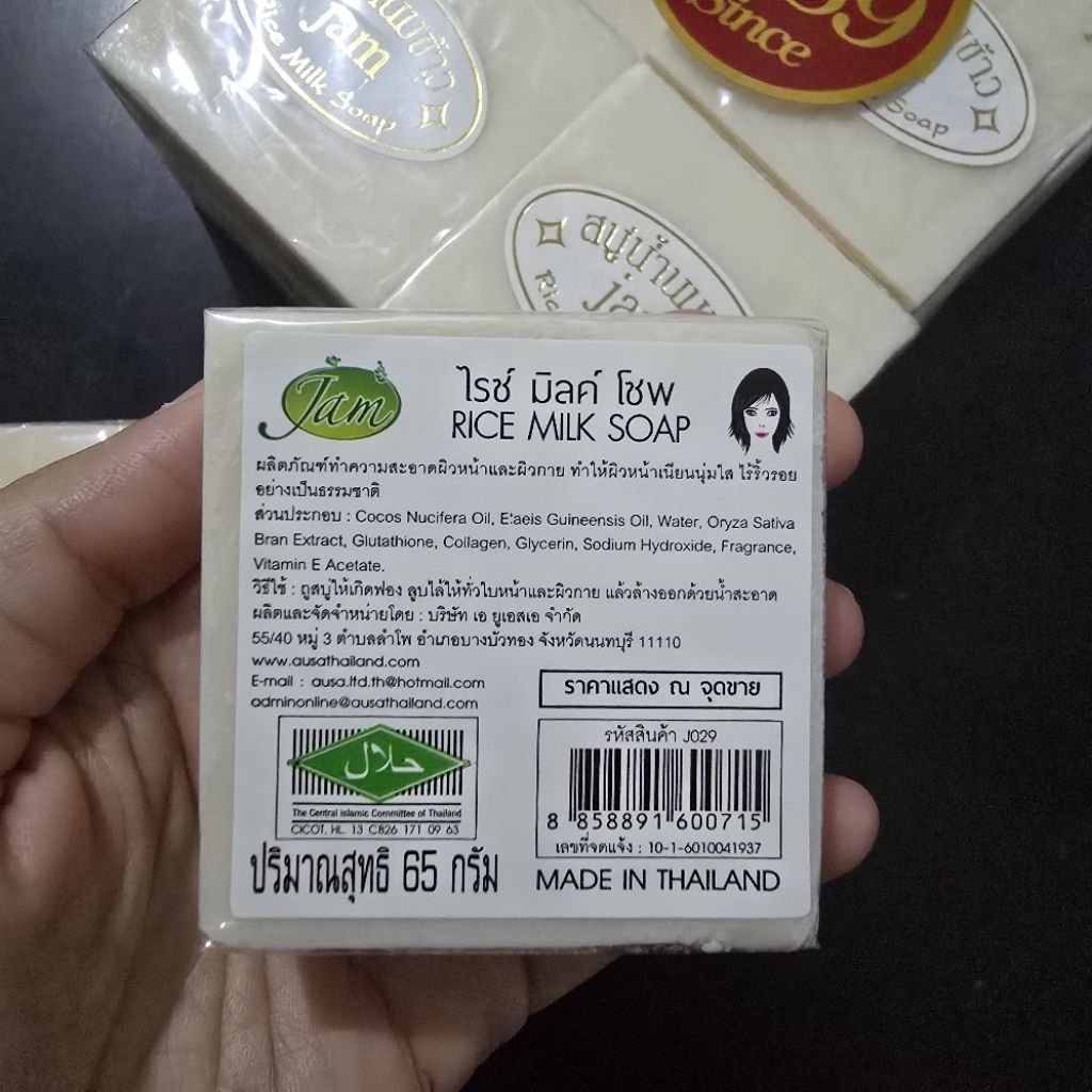 SABUN BERAS THAILAND ORIGINAL JAM. SABUN MUKA. FACIAL WASH. RICE MILK SOAP