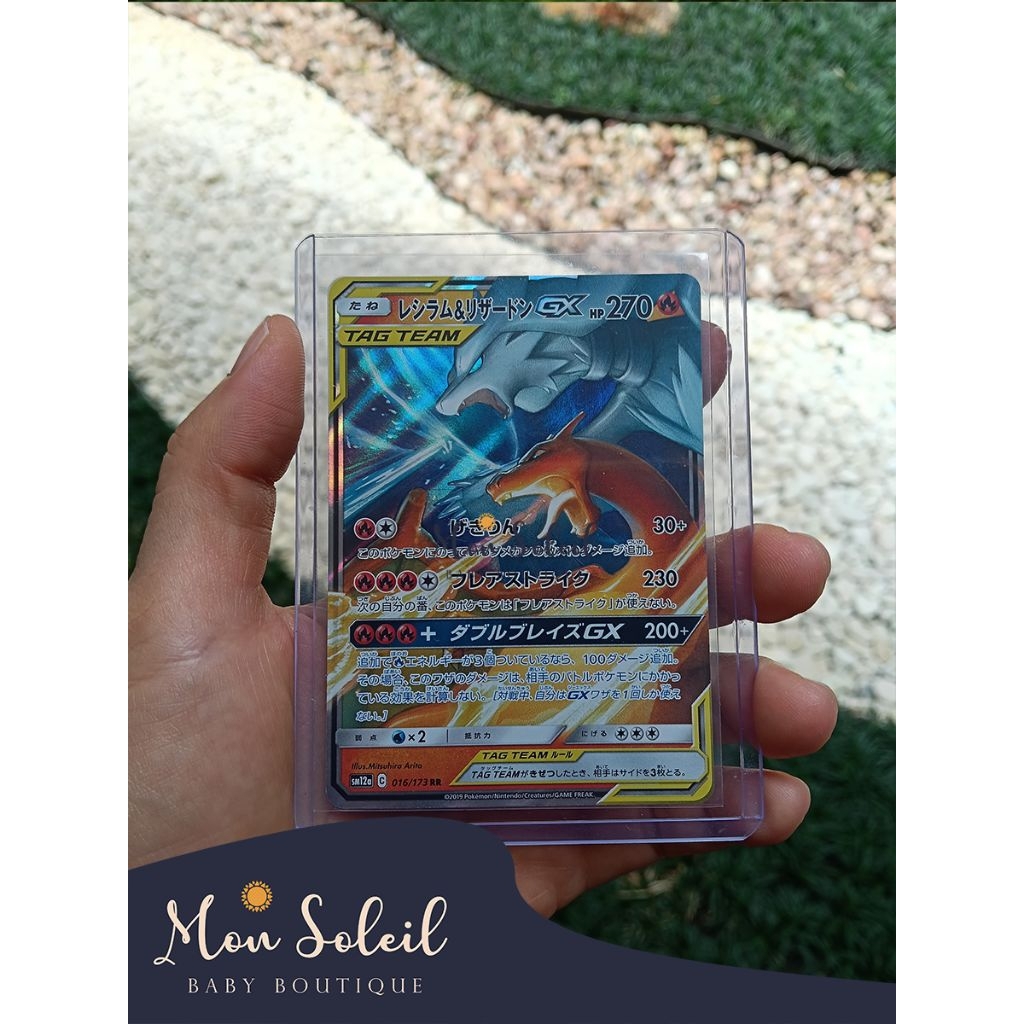 Pokemon TCG - Tag Team Reshiram & Charizard GX