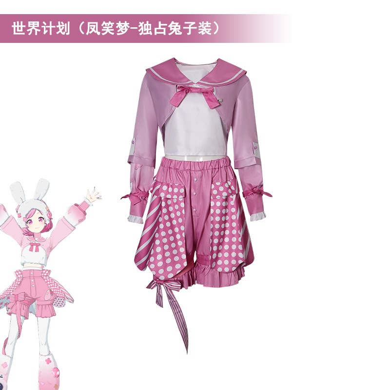 Project SEKAI cosplay Otori Emu cospaly costume
